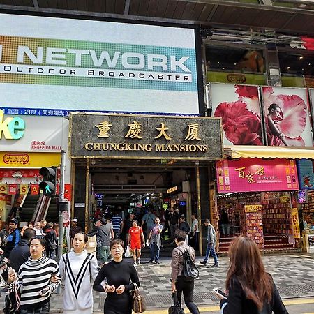 Osaka Hostel Hongkong Eksteriør bilde