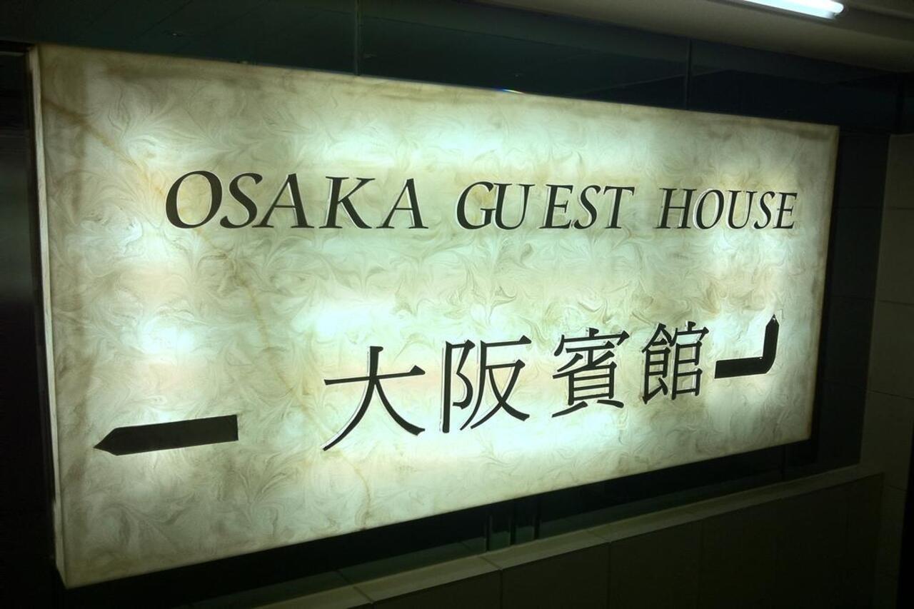 Osaka Hostel Hongkong Eksteriør bilde