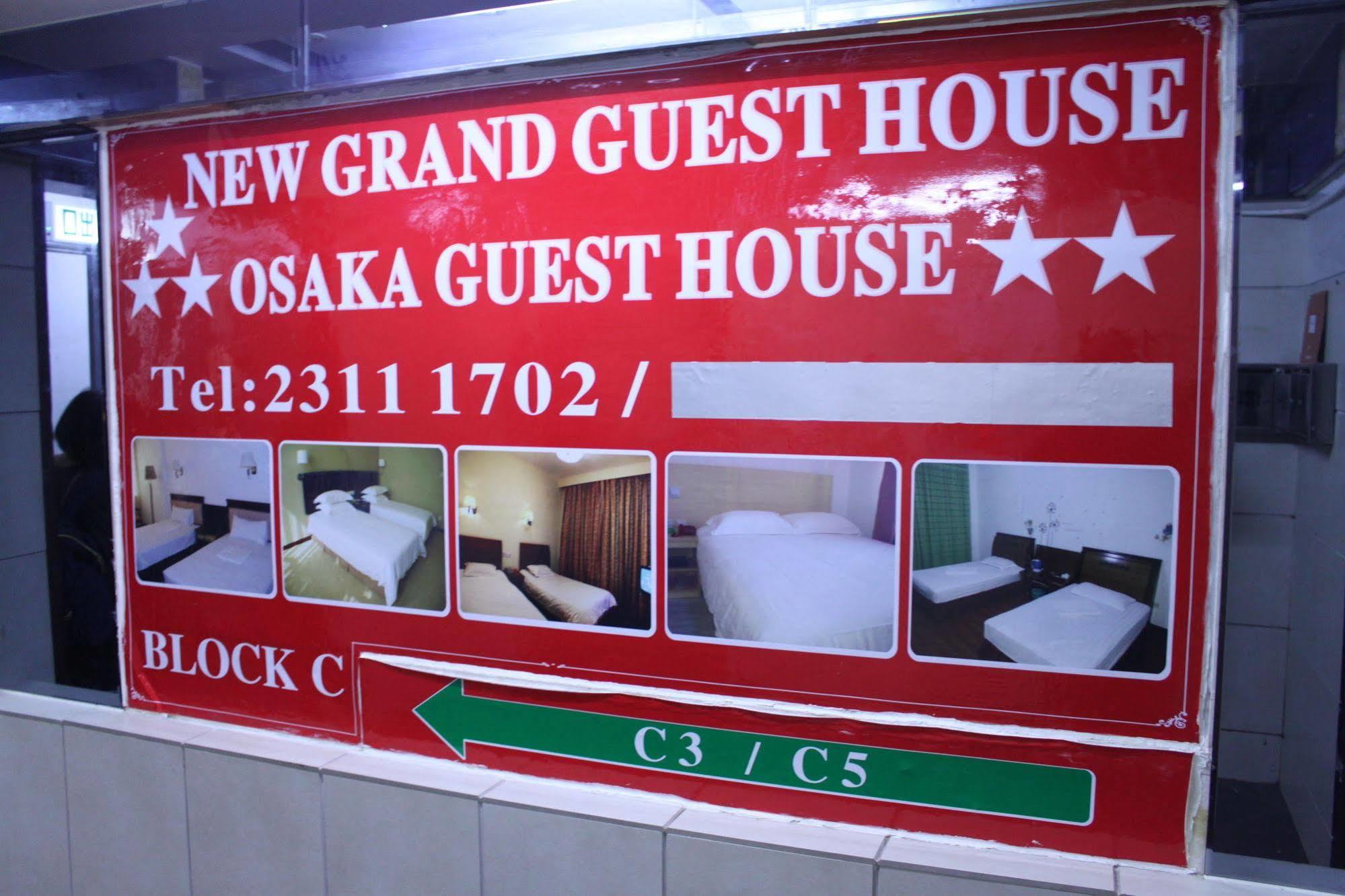 Osaka Hostel Hongkong Eksteriør bilde